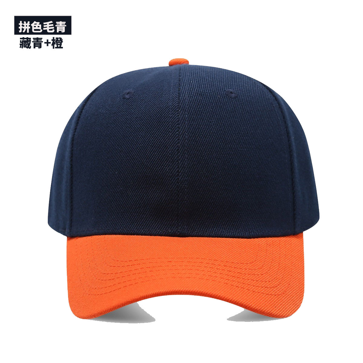 1PC Zwarte Cap Effen Kleur Bas - Baseball Cap Fitted recensie en prijs