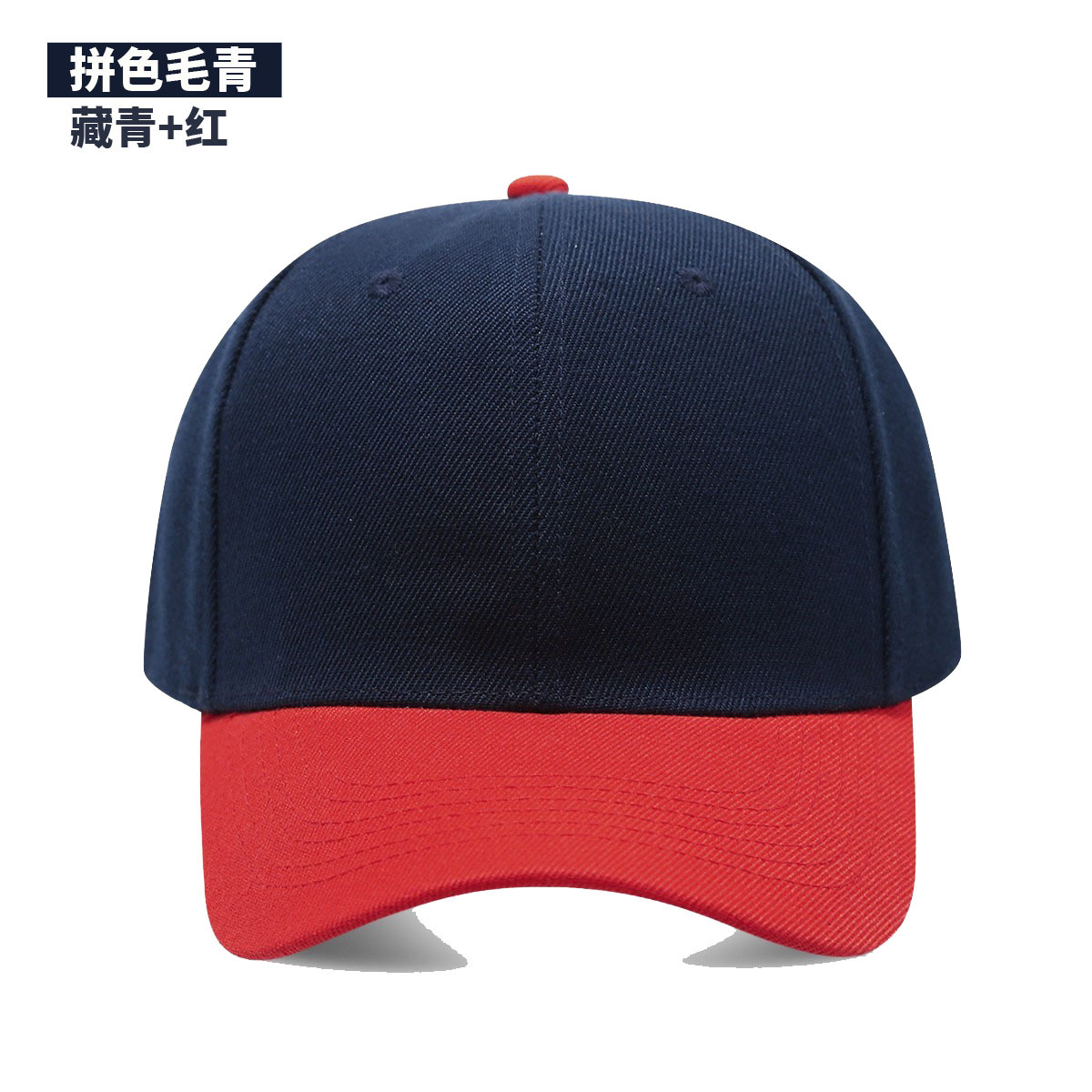 1PC Zwarte Cap Effen Kleur Bas - Baseball Cap Fitted recensie en prijs